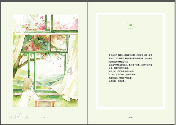 迷你忍者