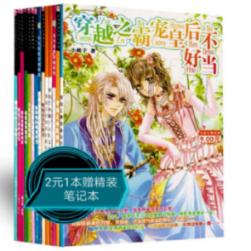 全区审计工作先进个人事迹展|③