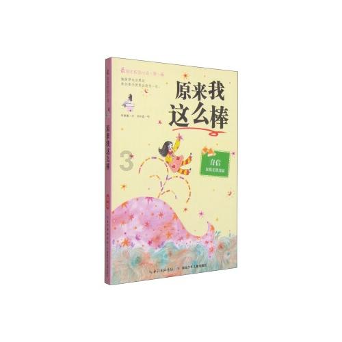 神秘的大海