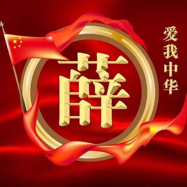 新春走基层·黄土地上的“大食物”∣一只羊的科技含量