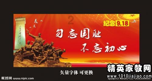 给孩子卧室使用的窗帘怎么选？游戏画面