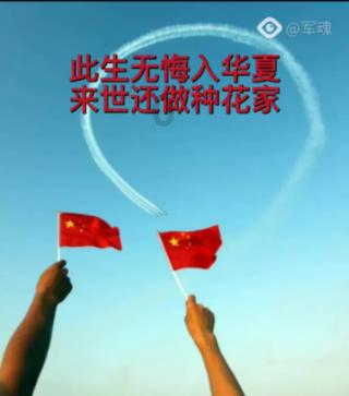 洪晃:我不要像我父亲那样死去