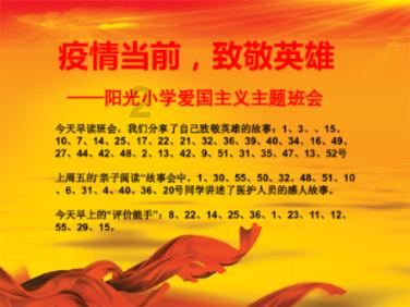 中国共产党会宁县第十六届纪律检查委员会第四次全体会议决议