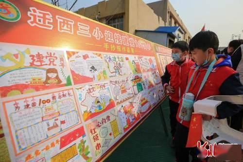 郑州市中原区回民中学具体位置游戏画面