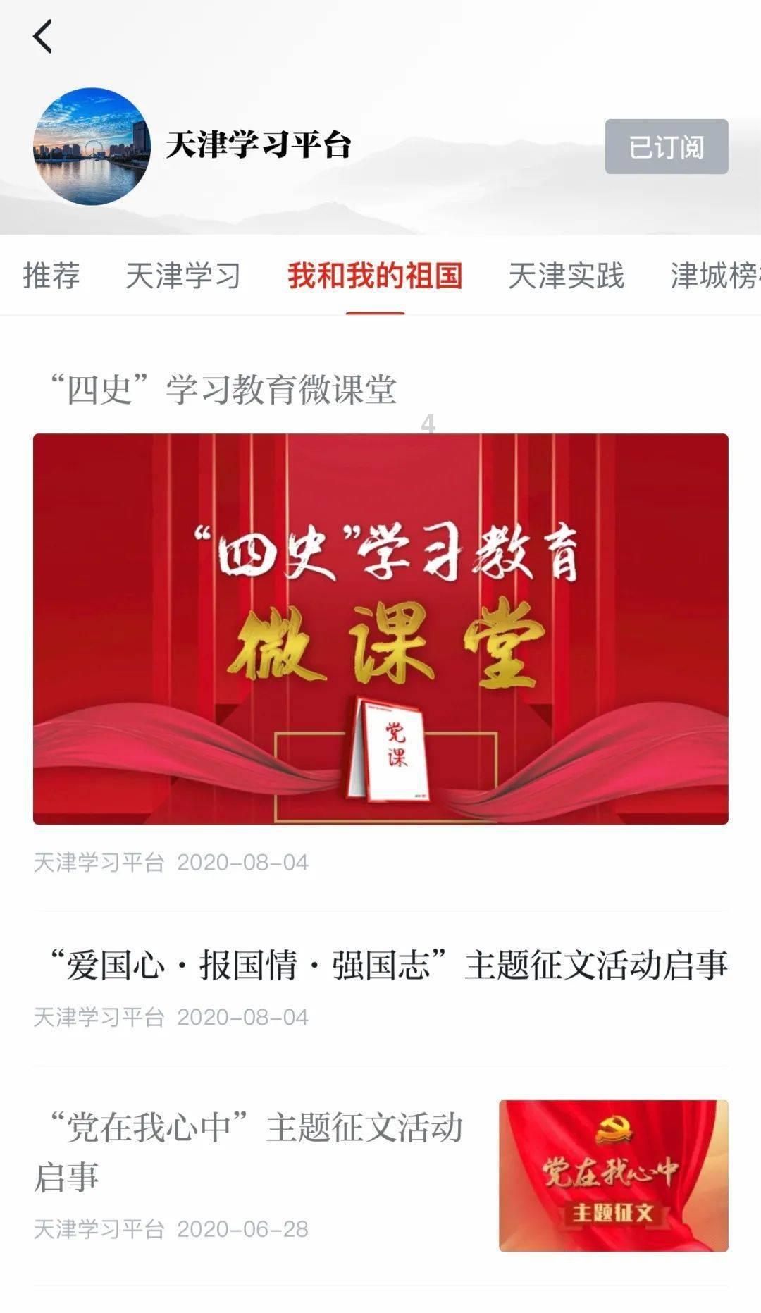 小叶子The ONE智能钢琴评测：软硬件结合，音乐小白学钢琴零负担