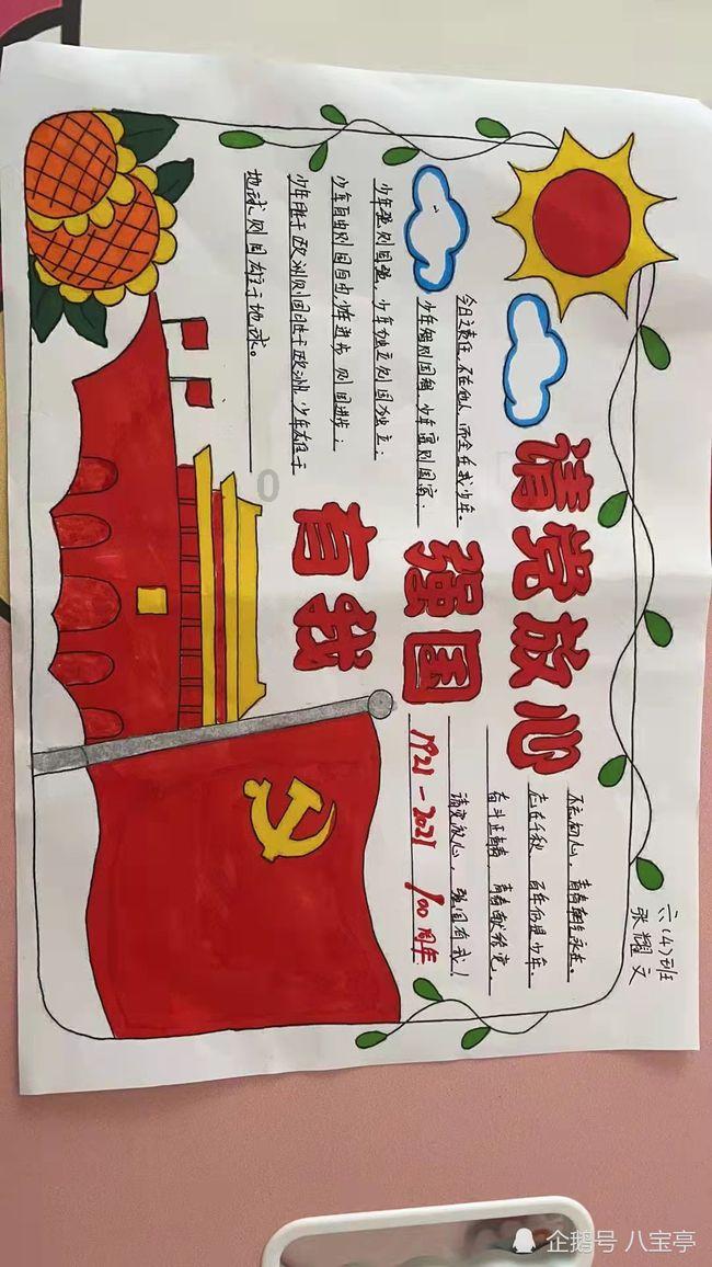 英雄就是我